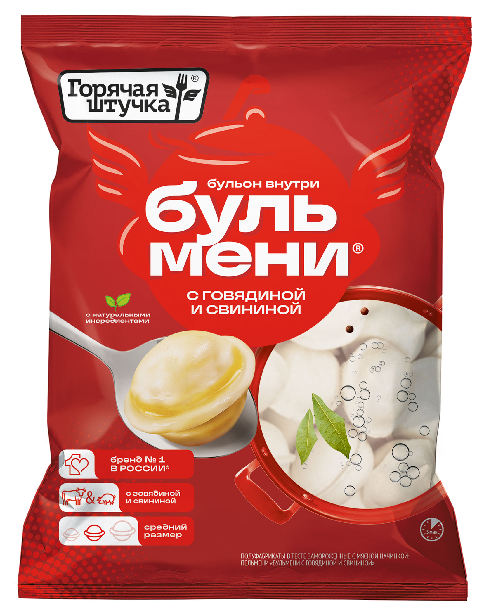 

Пельмени Горячая штучка Бульмени с говядиной и свининой, 700 г