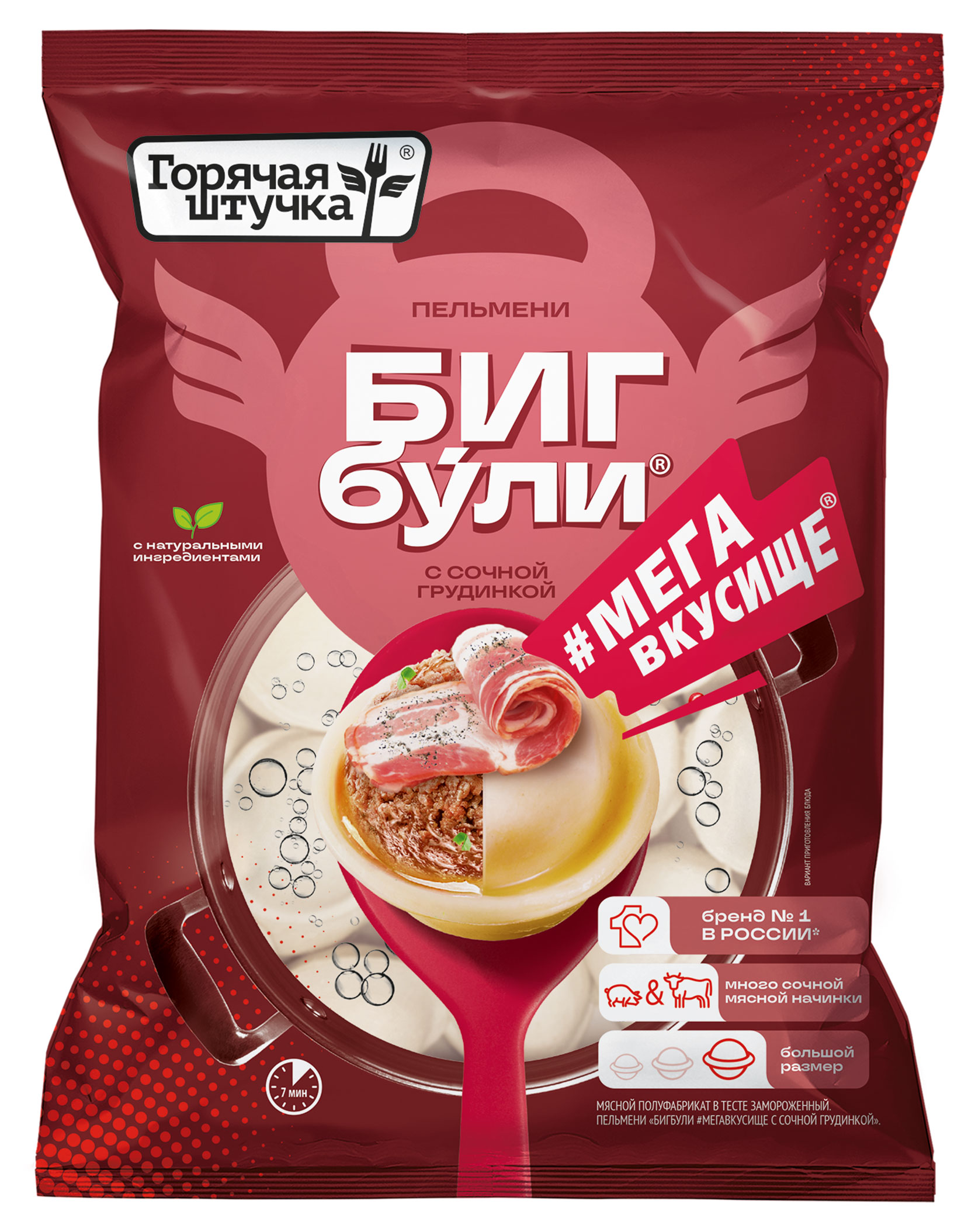 

Пельмени Горячая штучка Бигбули Мегавкусище с сочной грудинкой, 700 г