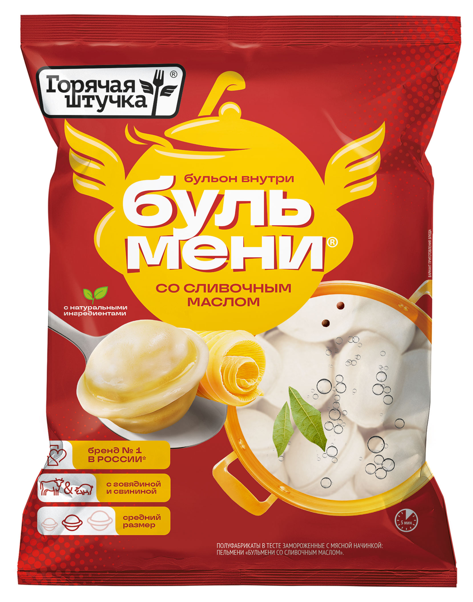 

Пельмени Горячая штучка Бульмени со сливочным маслом, 700 г