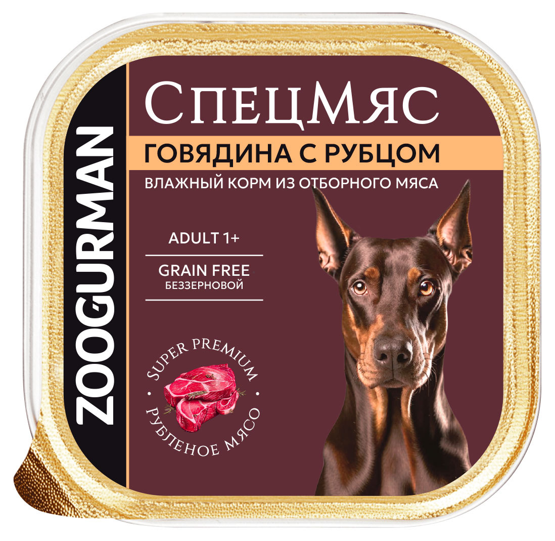 Изображение товара Влажный корм для собак Зоогурман СпецМяс Говядина с рубцом 300 г