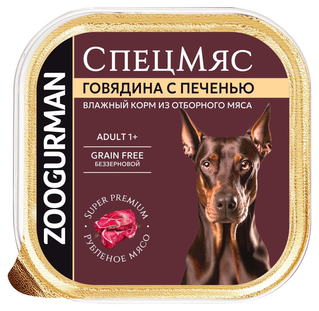 

Влажный корм для собак Зоогурман СпецМяс Говядина с печенью, 300 г