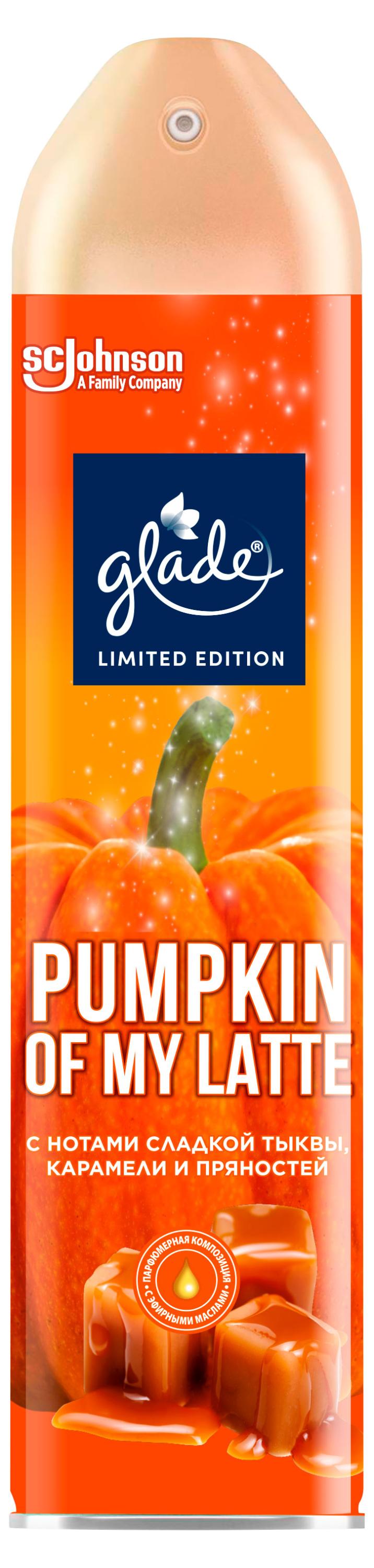 

Освежитель воздуха Glade Аэрозоль Pumpkin Of my Latte, 300 мл