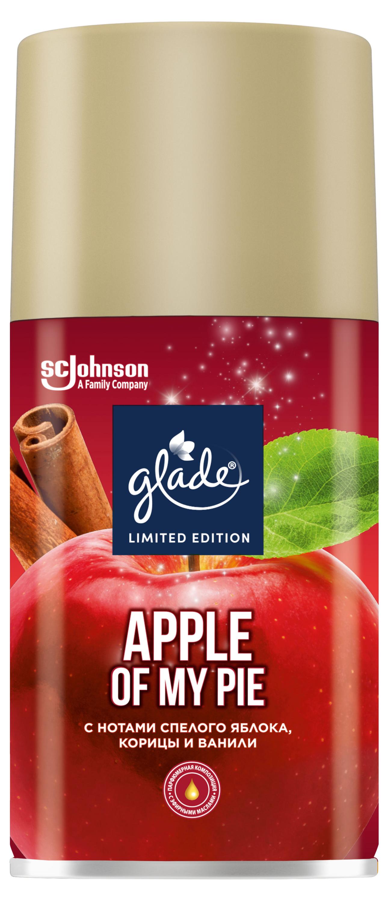 

Освежитель воздуха Glade Automatic Apple of My Pie сменный аэрозольный баллон, 269 мл