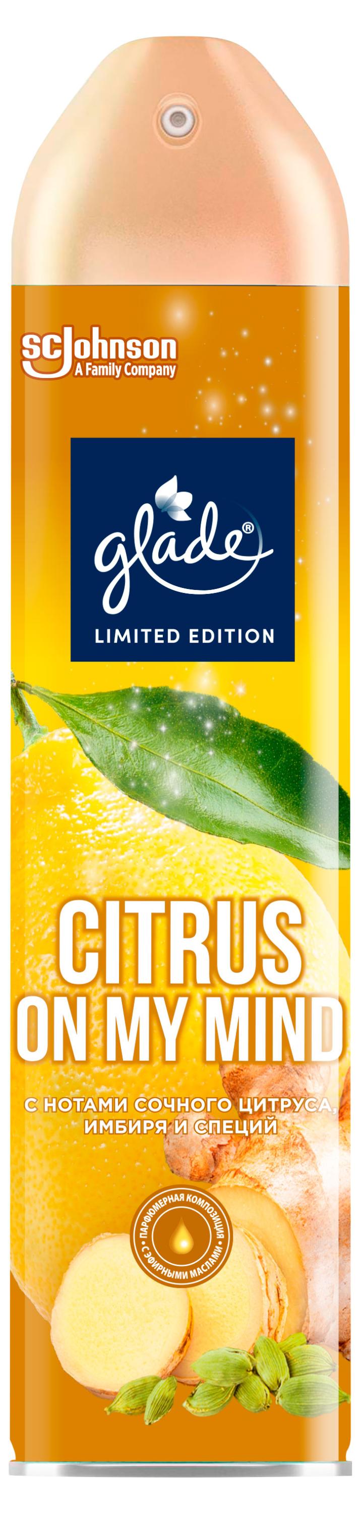 

Освежитель воздуха Glade Аэрозоль Citrus On my Mind, 300 мл