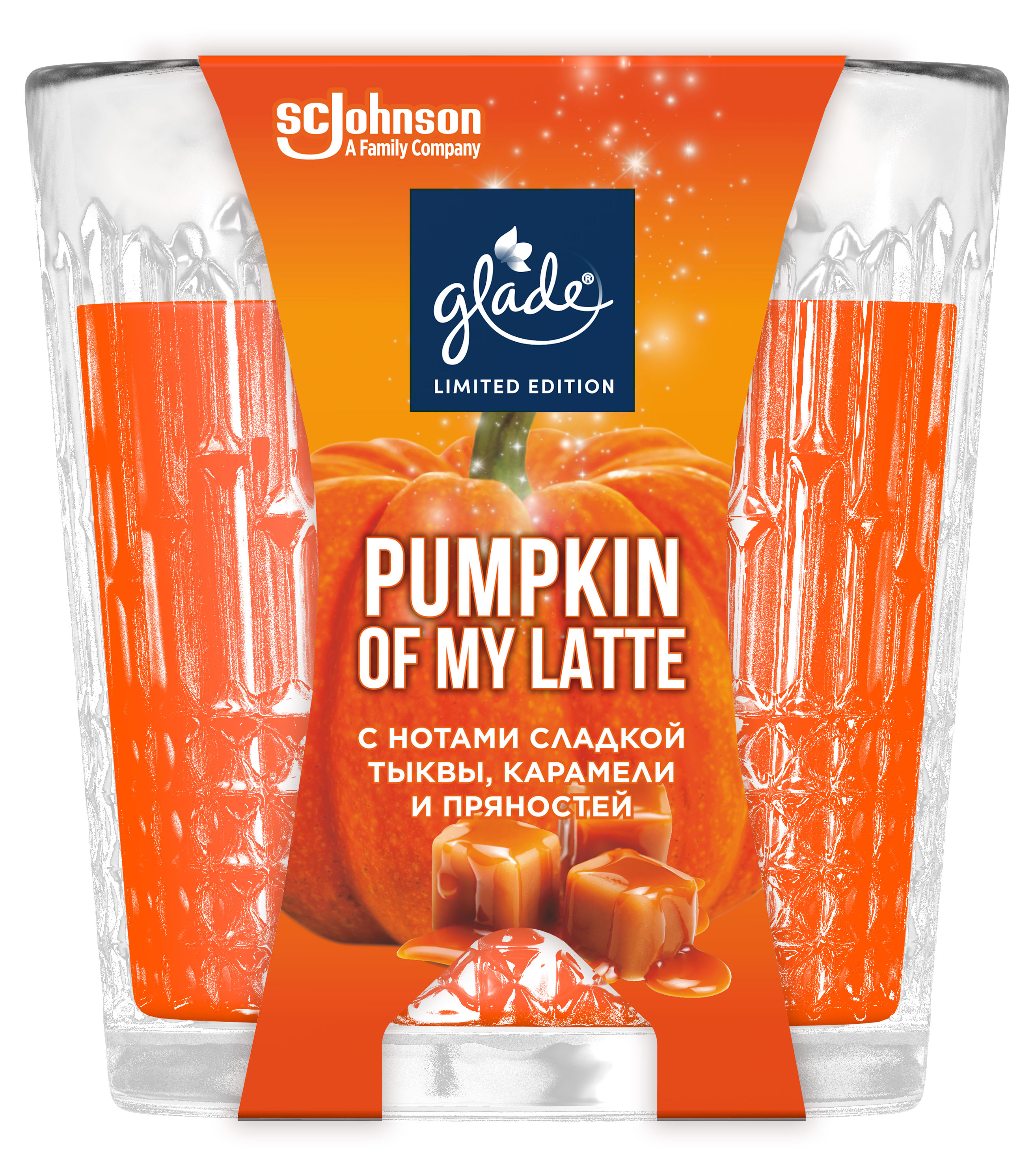 

Свеча ароматическая Glade Pumpkin of My Latte, 130 г