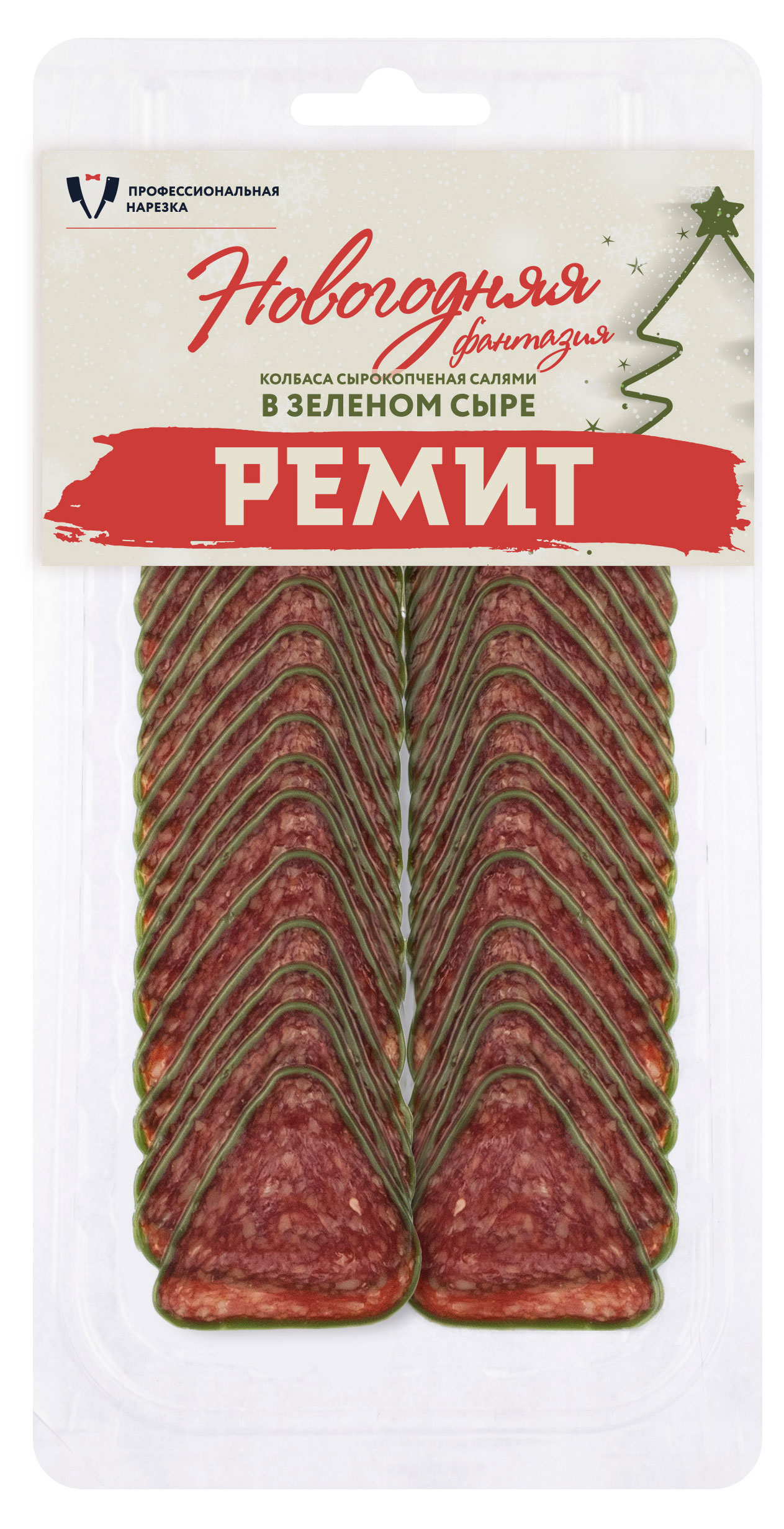 Изображение товара Колбаса сырокопченая «РЕМИТ» Салями Новогодняя фантазия в зеленом сыре нарезка, 70 г