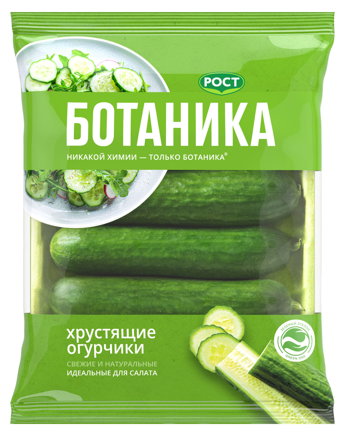 

Огурцы ботаника, 420 г