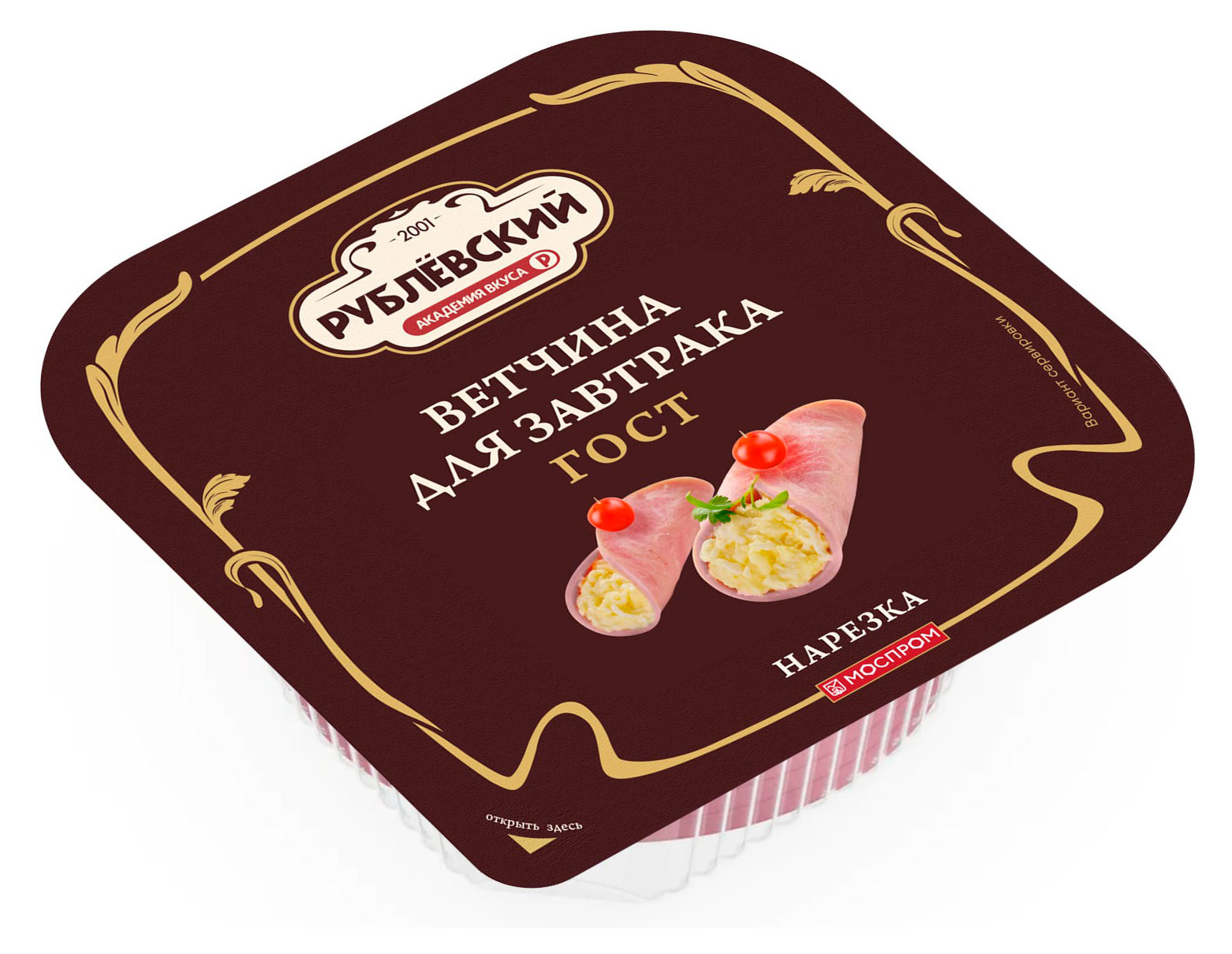 

Ветчина Рублёвский для завтрака нарезка, 190 г