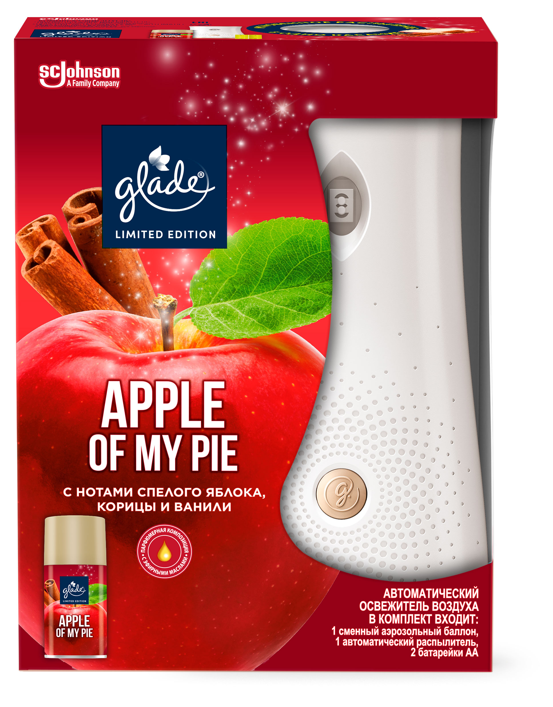 

Освежитель воздуха Glade Automatic Apple of My Pie автоматический распылитель + баллон, 269 мл