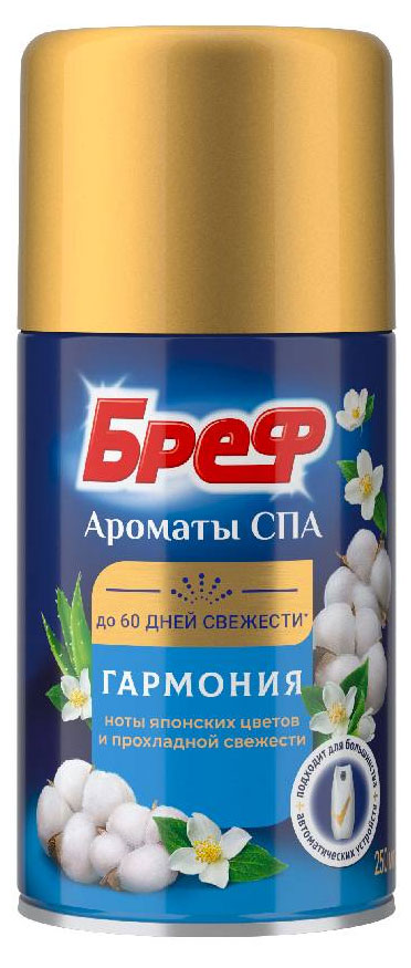

Освежитель воздуха Бреф Гармония ароматы СПА сменный баллон, 250 мл