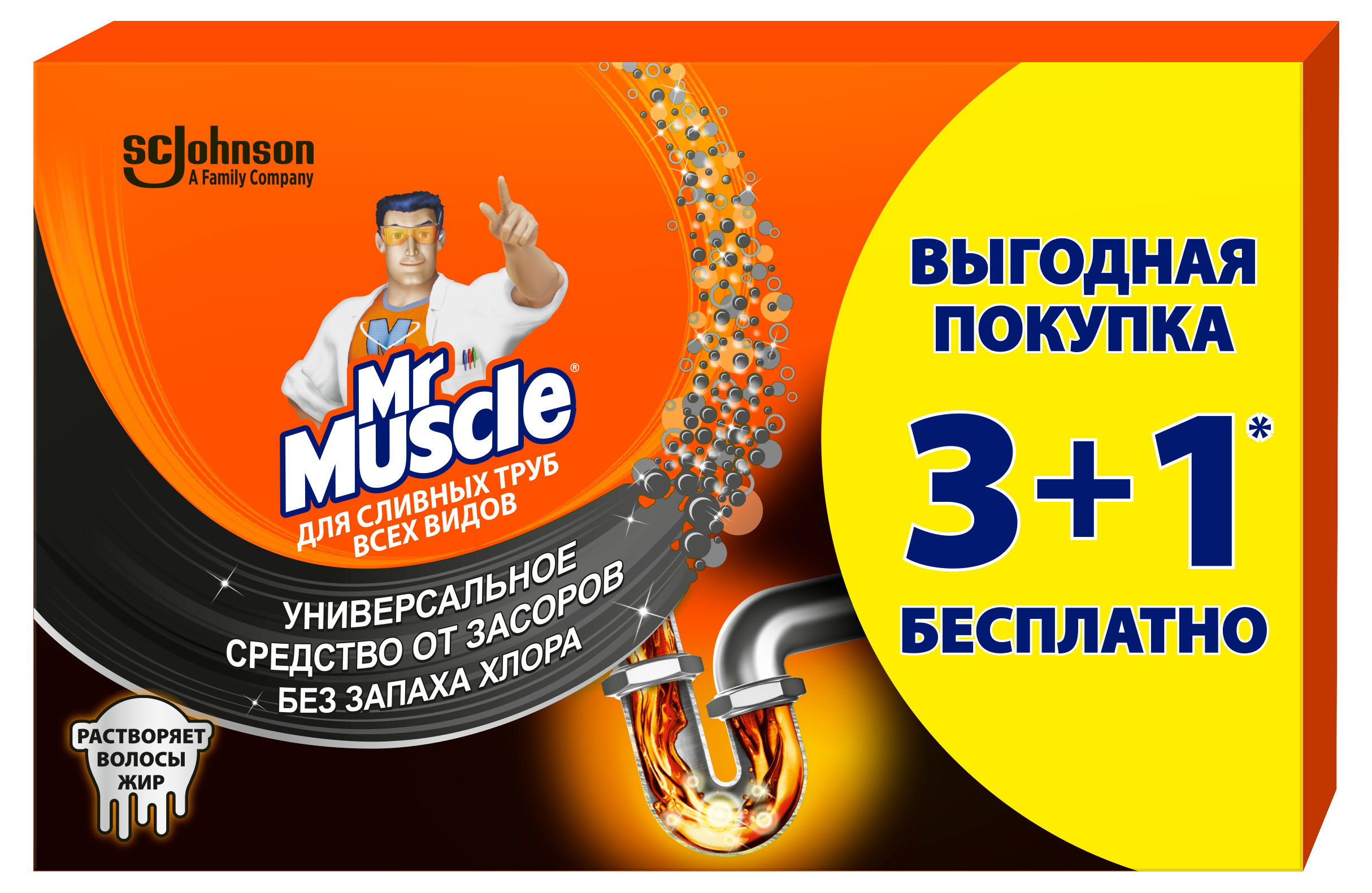 

Средство для труб Mr. Muscle, 4х70 г