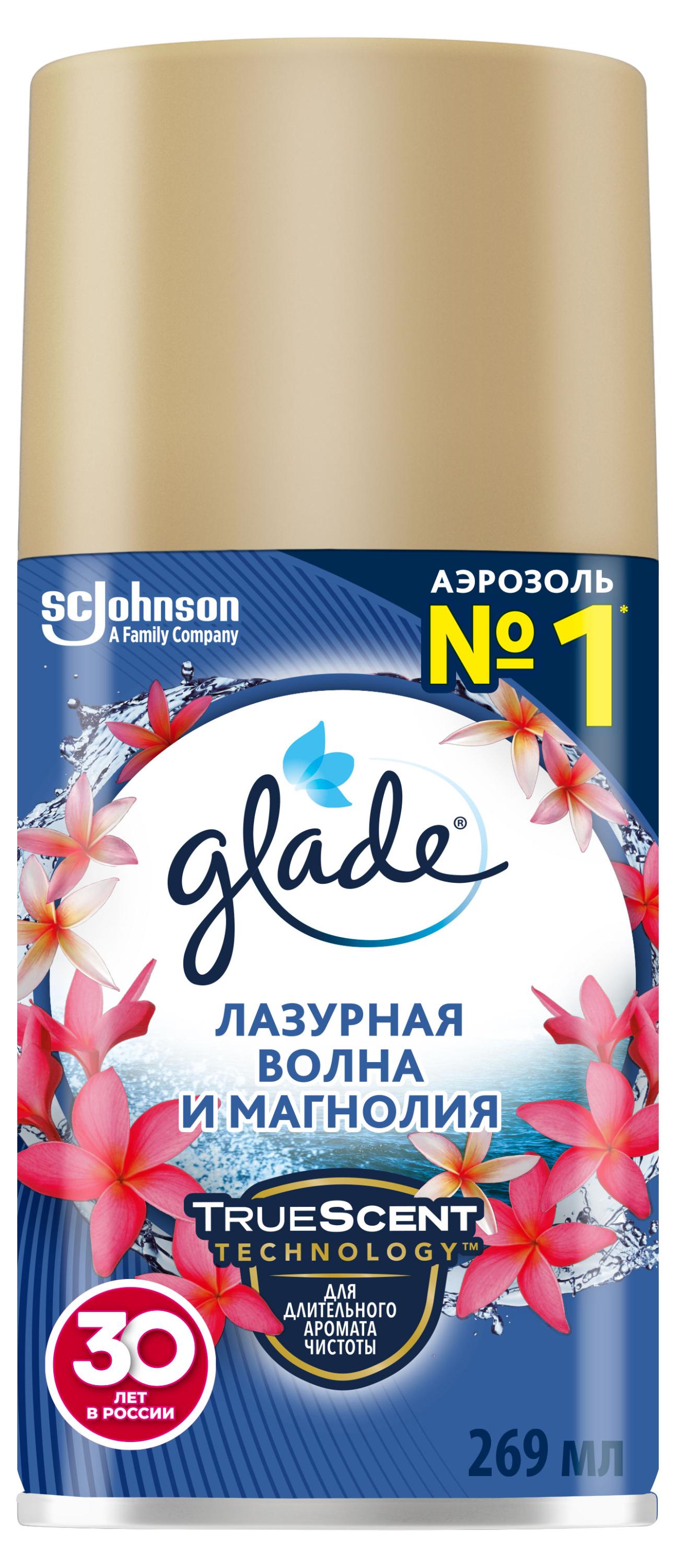 

Освежитель воздуха Glade Automatic Лазурная волна и магнолия сменный аэрозольный баллон, 269 мл