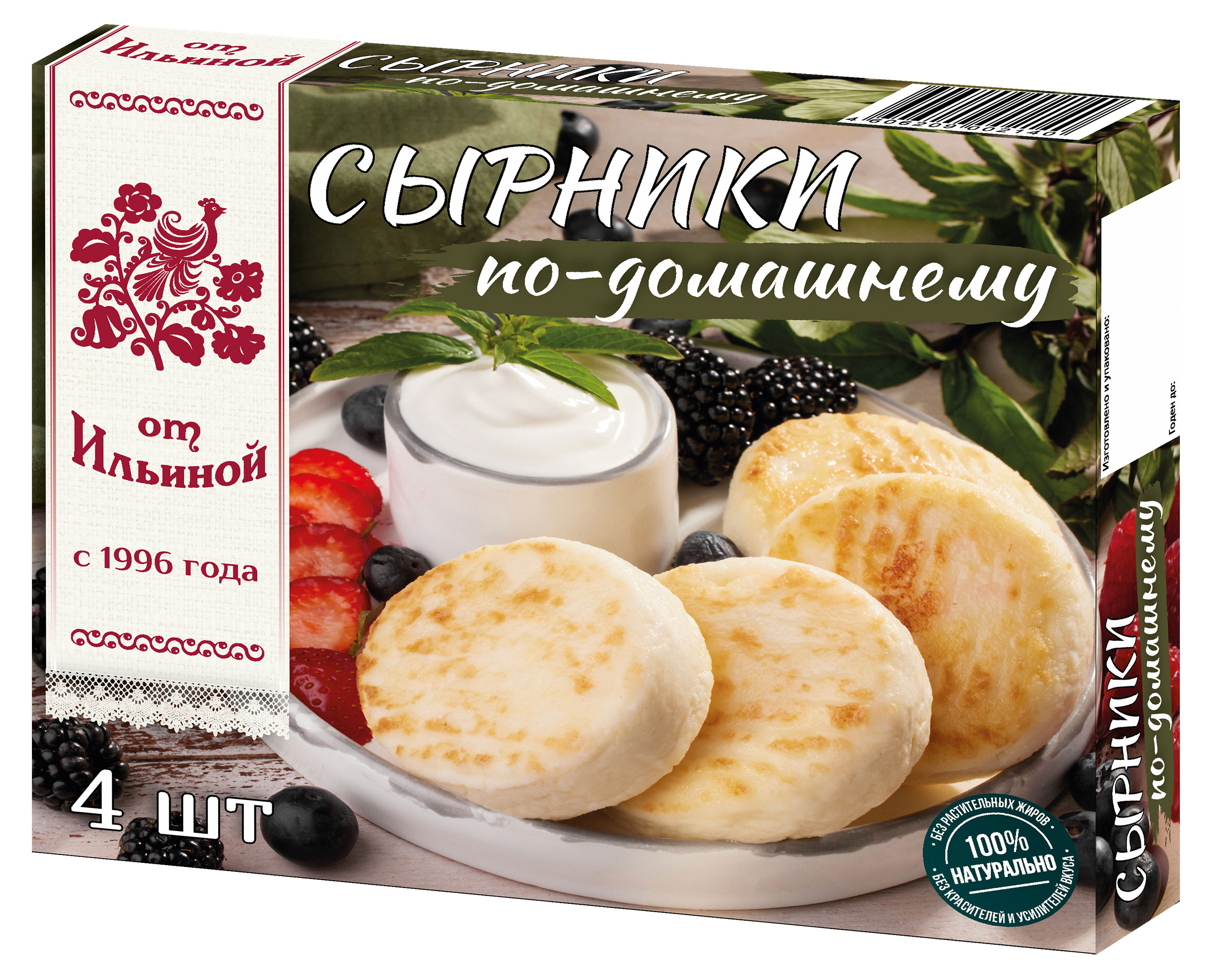 

Сырники сладкие От Ильиной По-домашнему с творогом 4 шт, 260 г