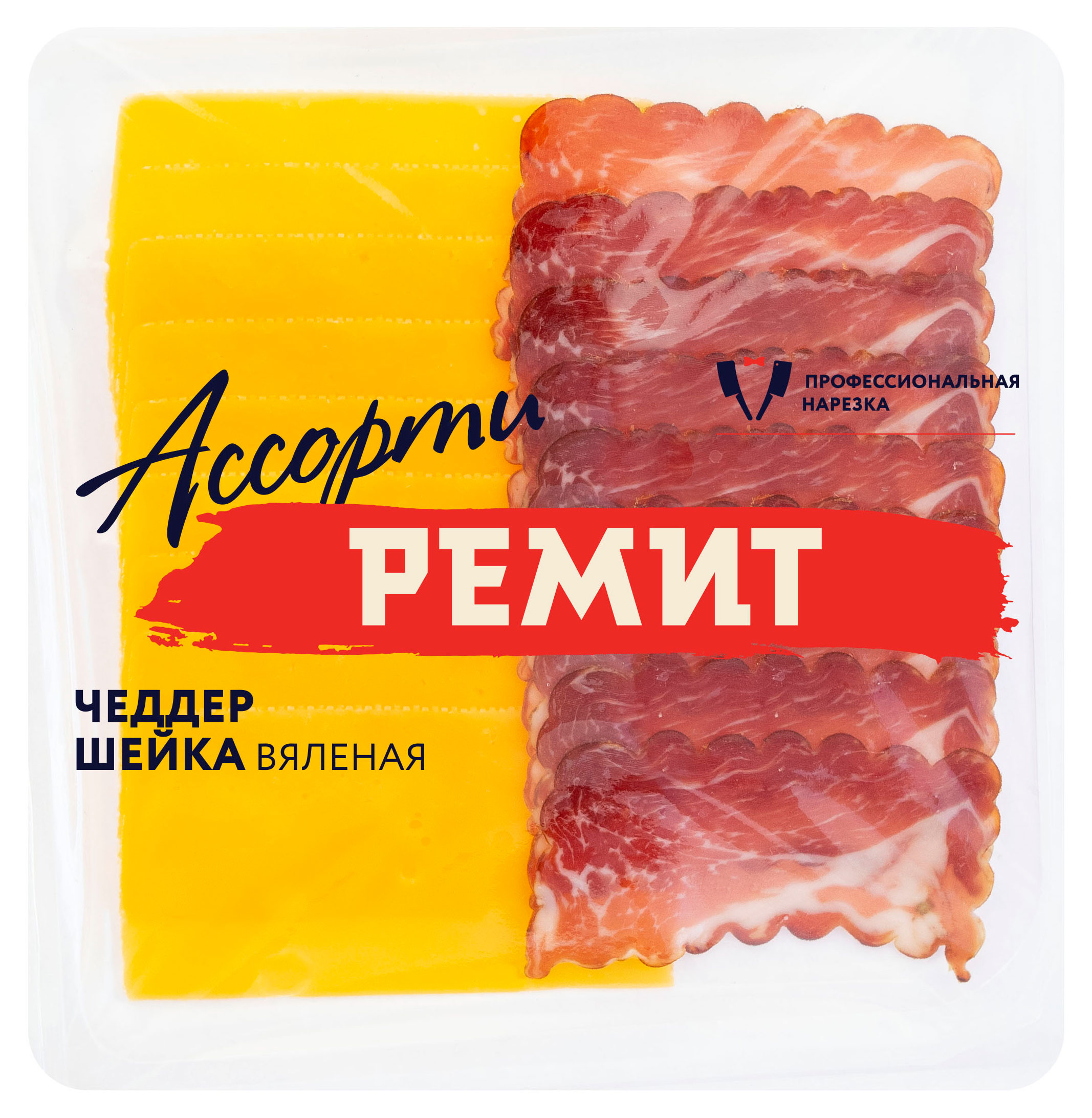 

Набор Ассорти РЕМИТ Сыр чеддер и Шейка вяленая нарезка, 100 г