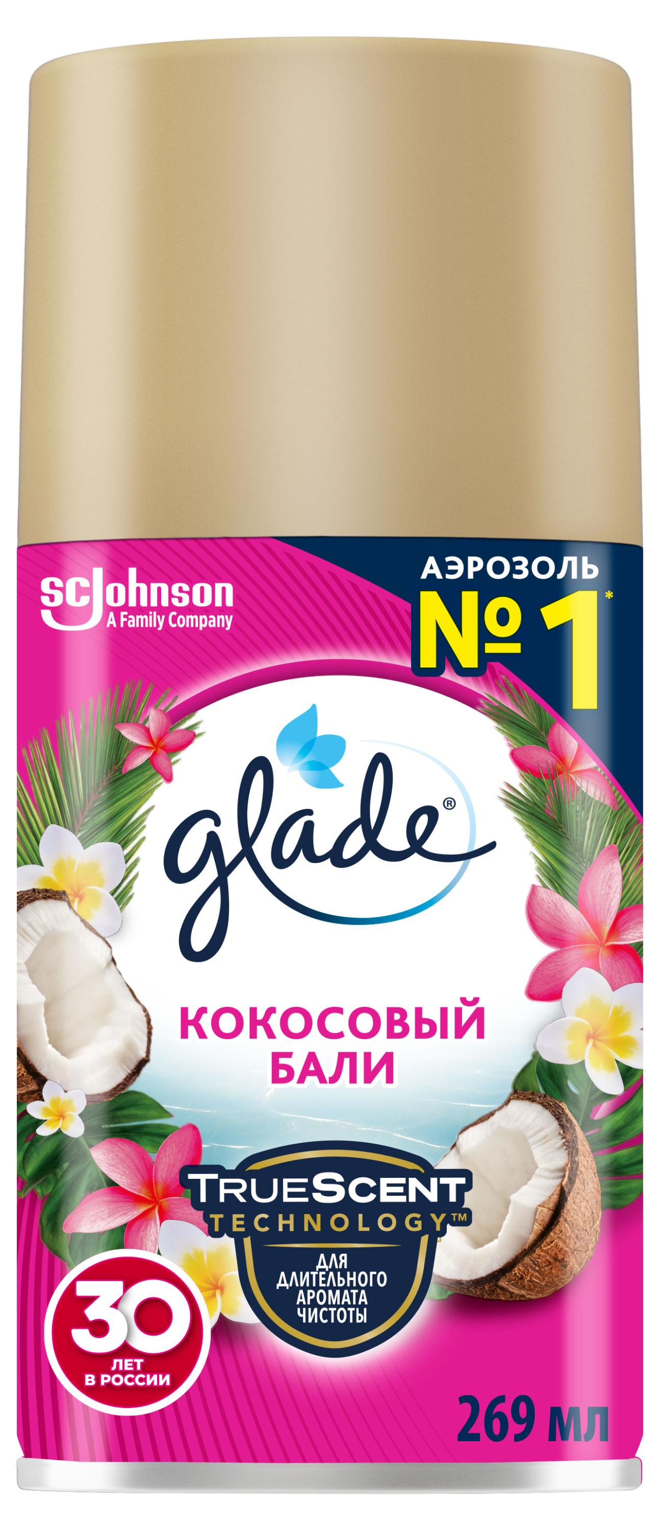

Освежитель воздуха Glade Automatic Кокосовый Бали сменный аэрозольный баллон, 269 мл