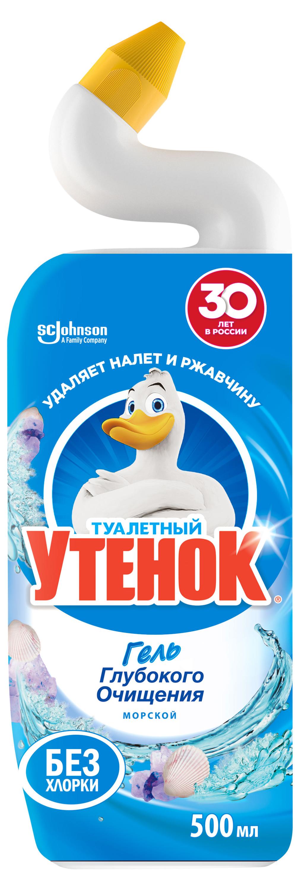 

Средство для очистки унитаза Туалетный Утенок Морской, 500 мл