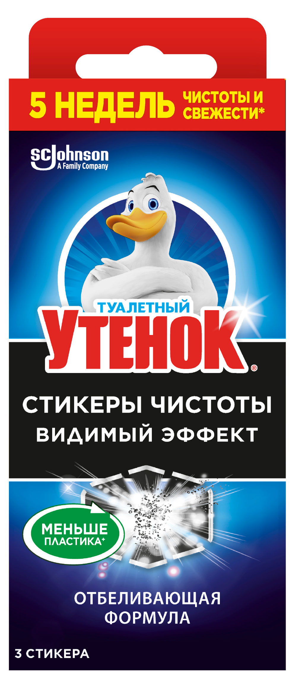 

Средство для очистки унитаза Туалетный Утенок Стикер чистоты Видимый эффект, 3 шт х 10 г