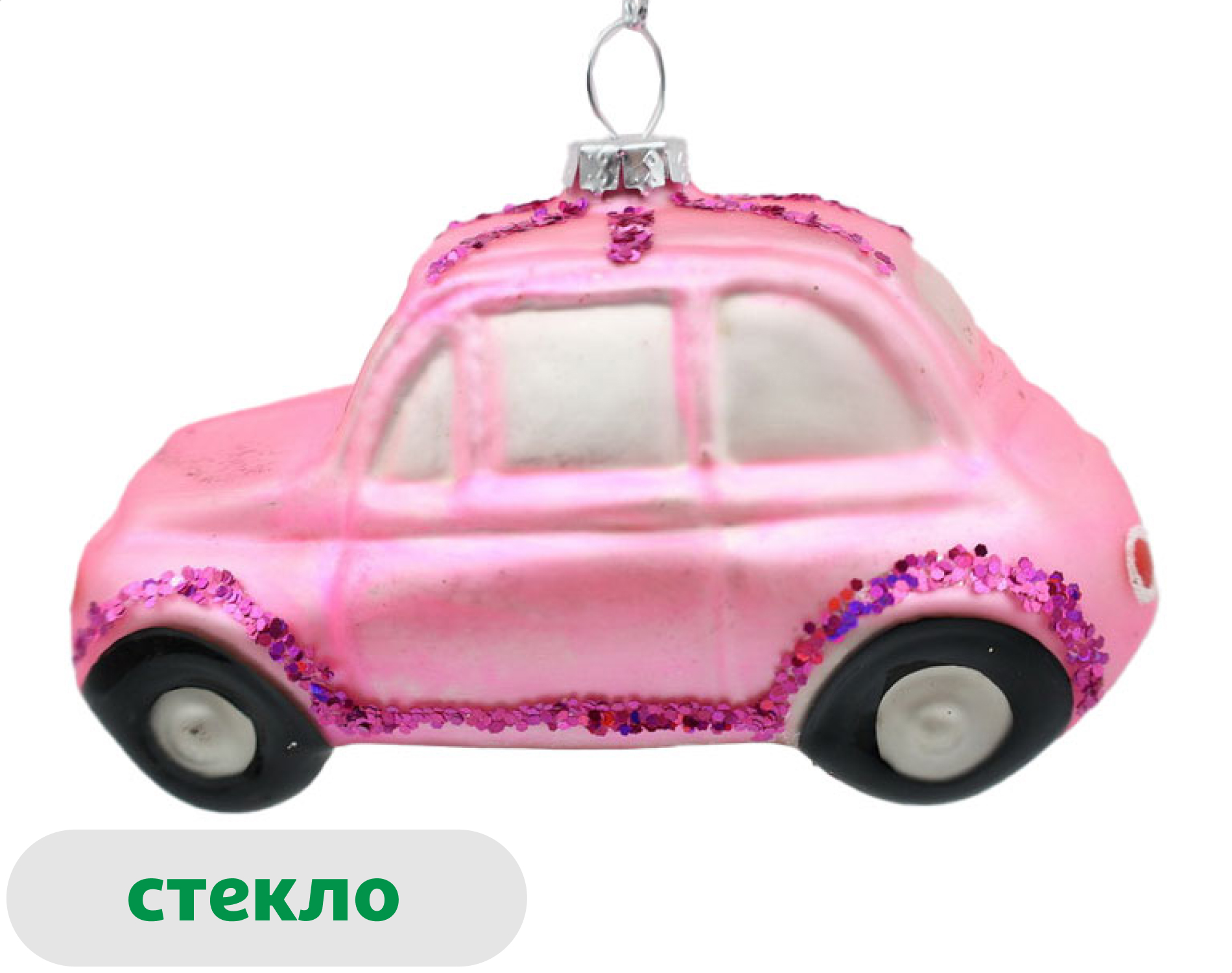 

Елочное украшение Розовый зефир Подвеска Машинка стекло, 11,5 см