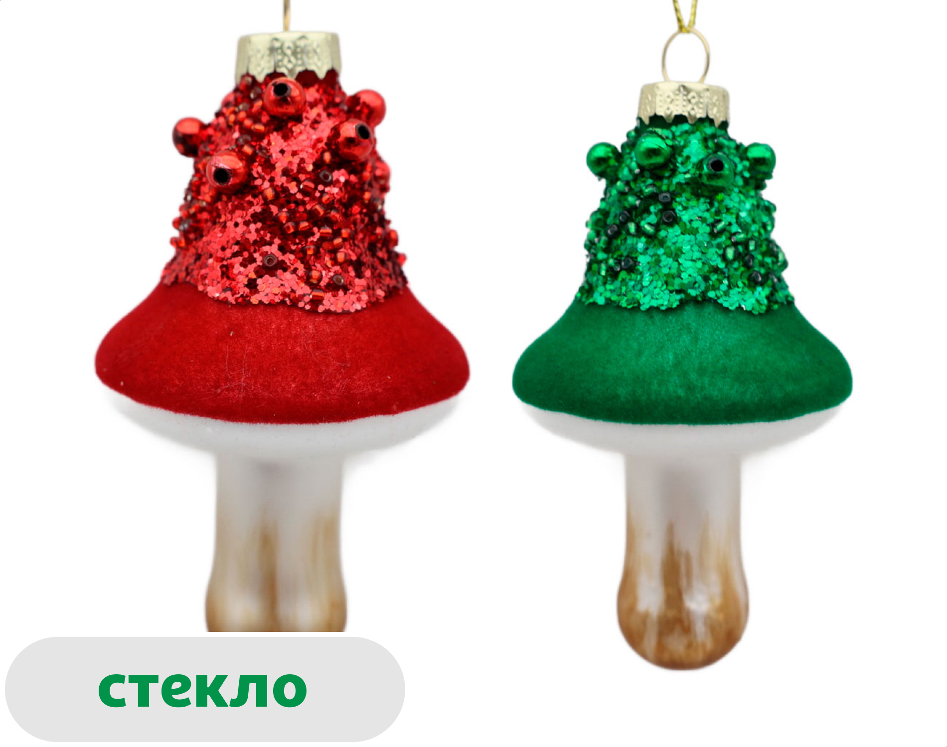 

Подвеска Вокруг света Гриб стекло 10 см, 1 шт в ассортименте