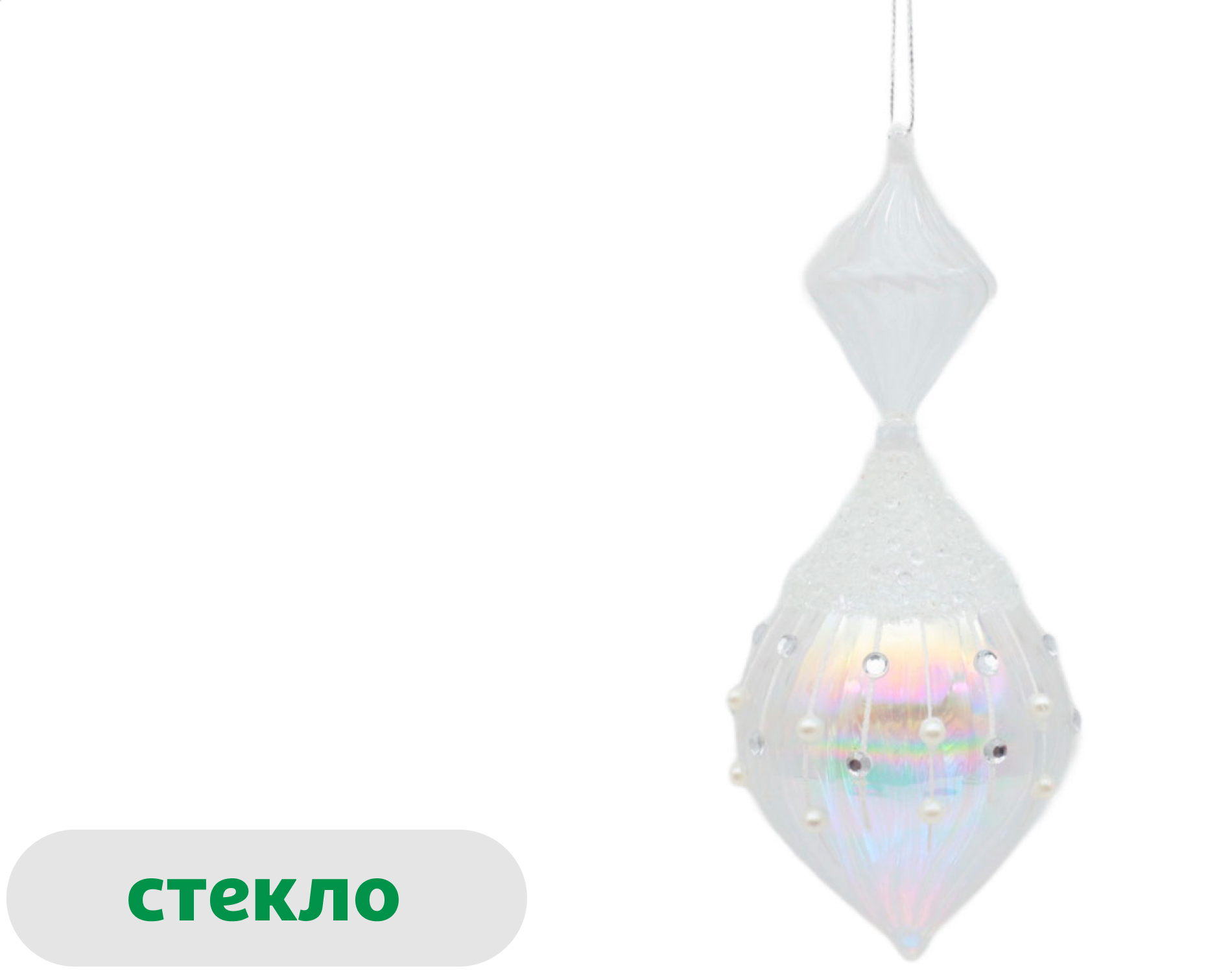 Изображение товара Подвеска новогодняя стеклянная розовый зефир 17,7 см праздничное украшение