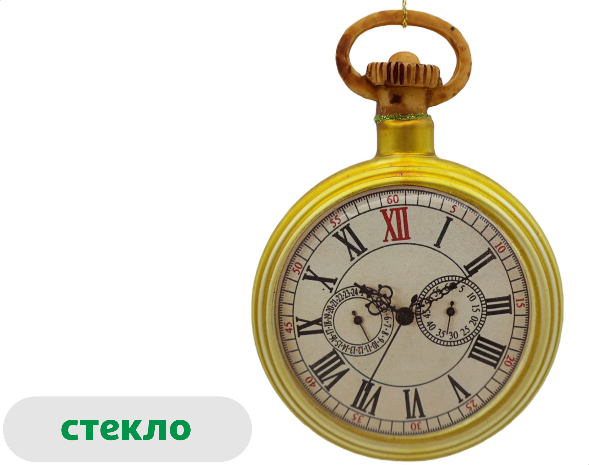 

Елочное украшение Вокруг света Подвеска Часы стекло, 11,7 см