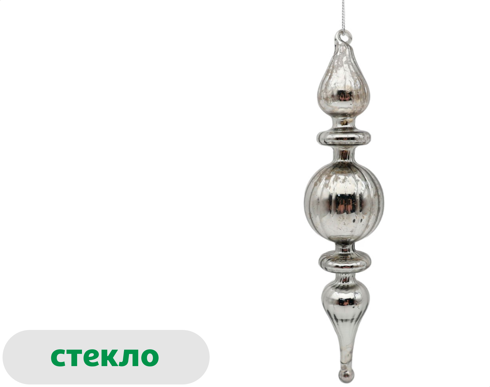 Изображение товара Подвеска Снежная королева Фигурная стекло, 18,8 см