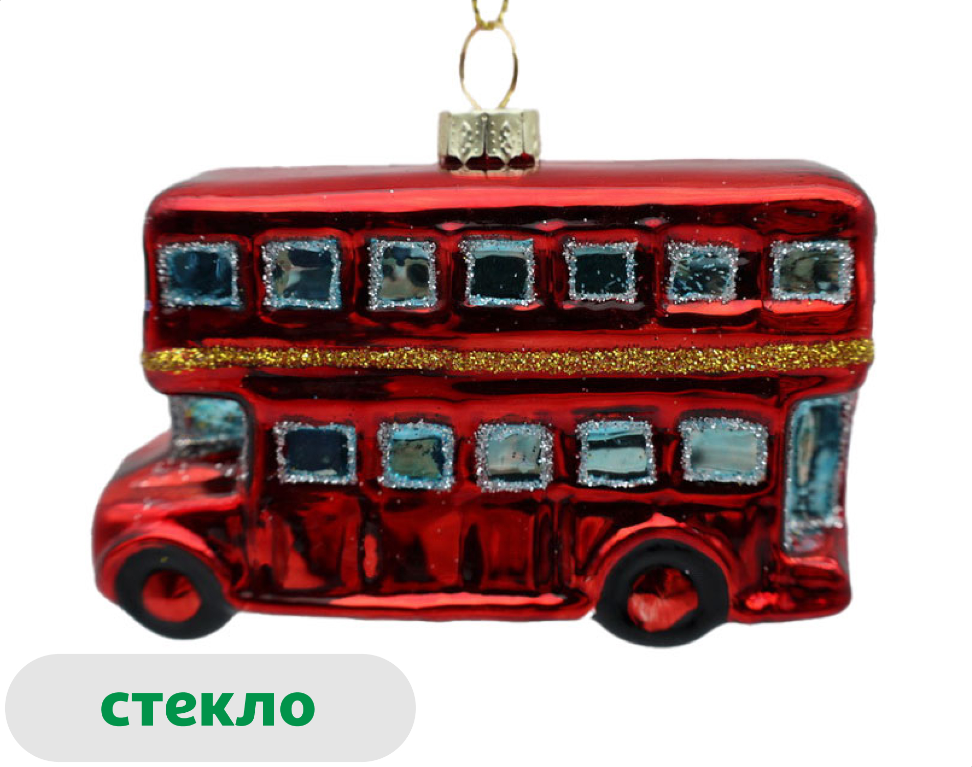 

Елочное украшение Вокруг света Подвеска Автобус стекло, 11 см