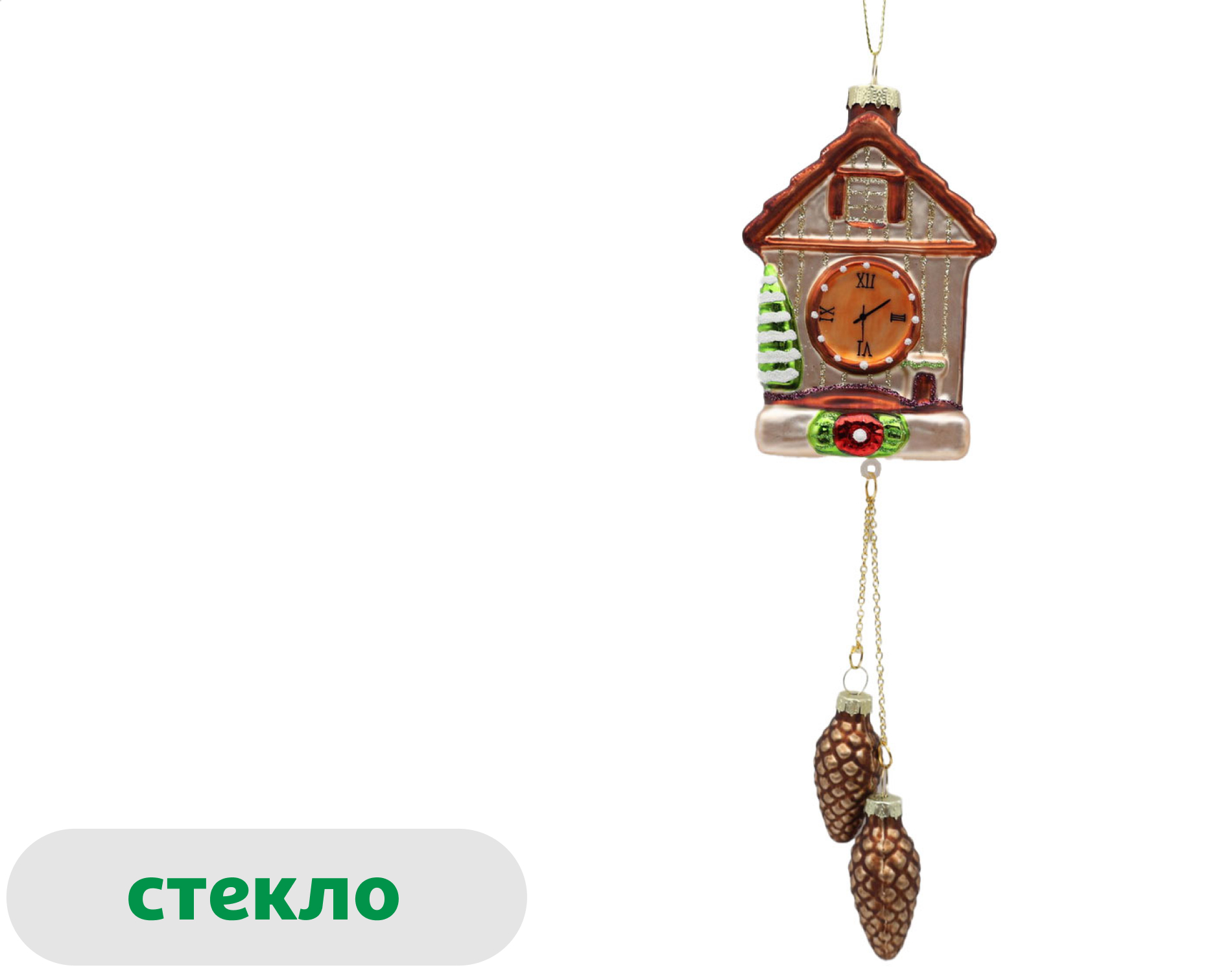 

Елочное украшение Вокруг света Подвеска Часы с кукушкой стекло, 24 см