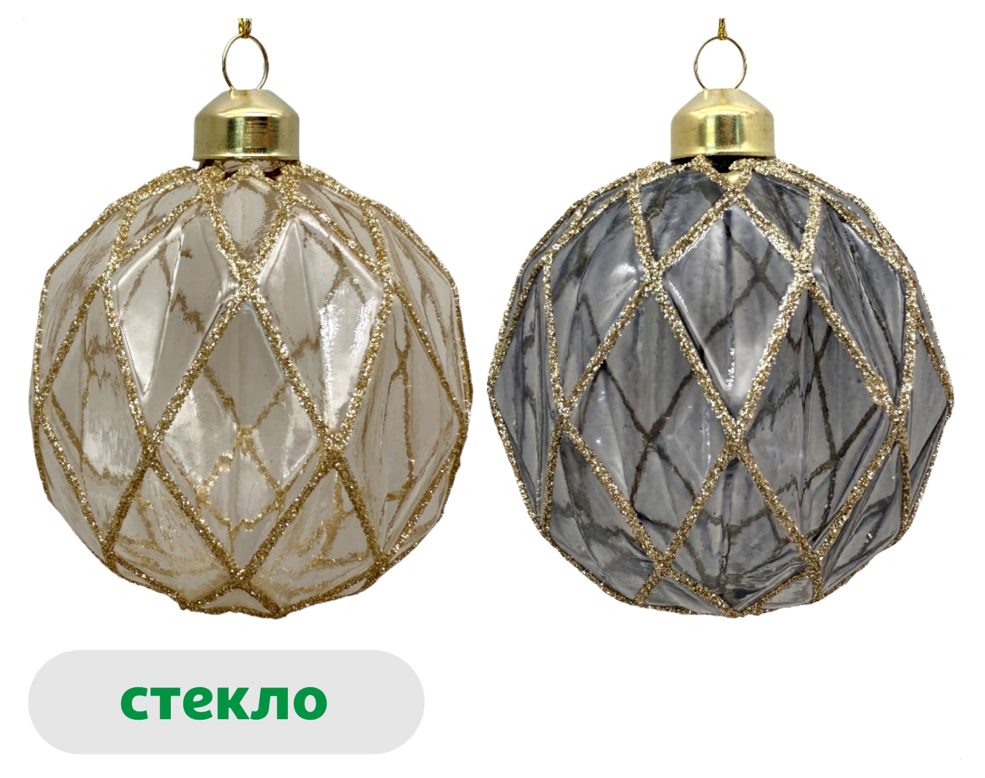 Изображение товара Елочное украшение Шар Грани Розовый зефир 8 см для новогодней ёлки