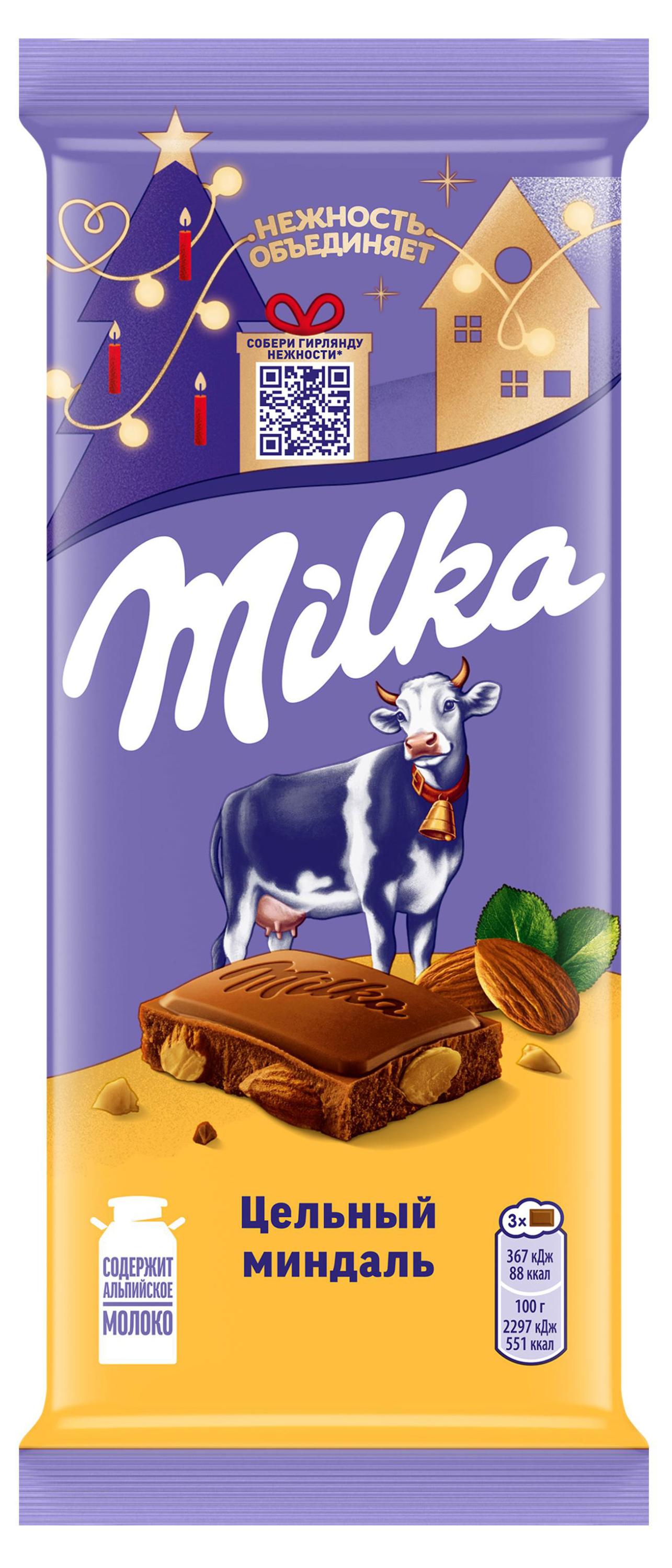 

Шоколад молочный Milka с цельным миндалем, 80 г