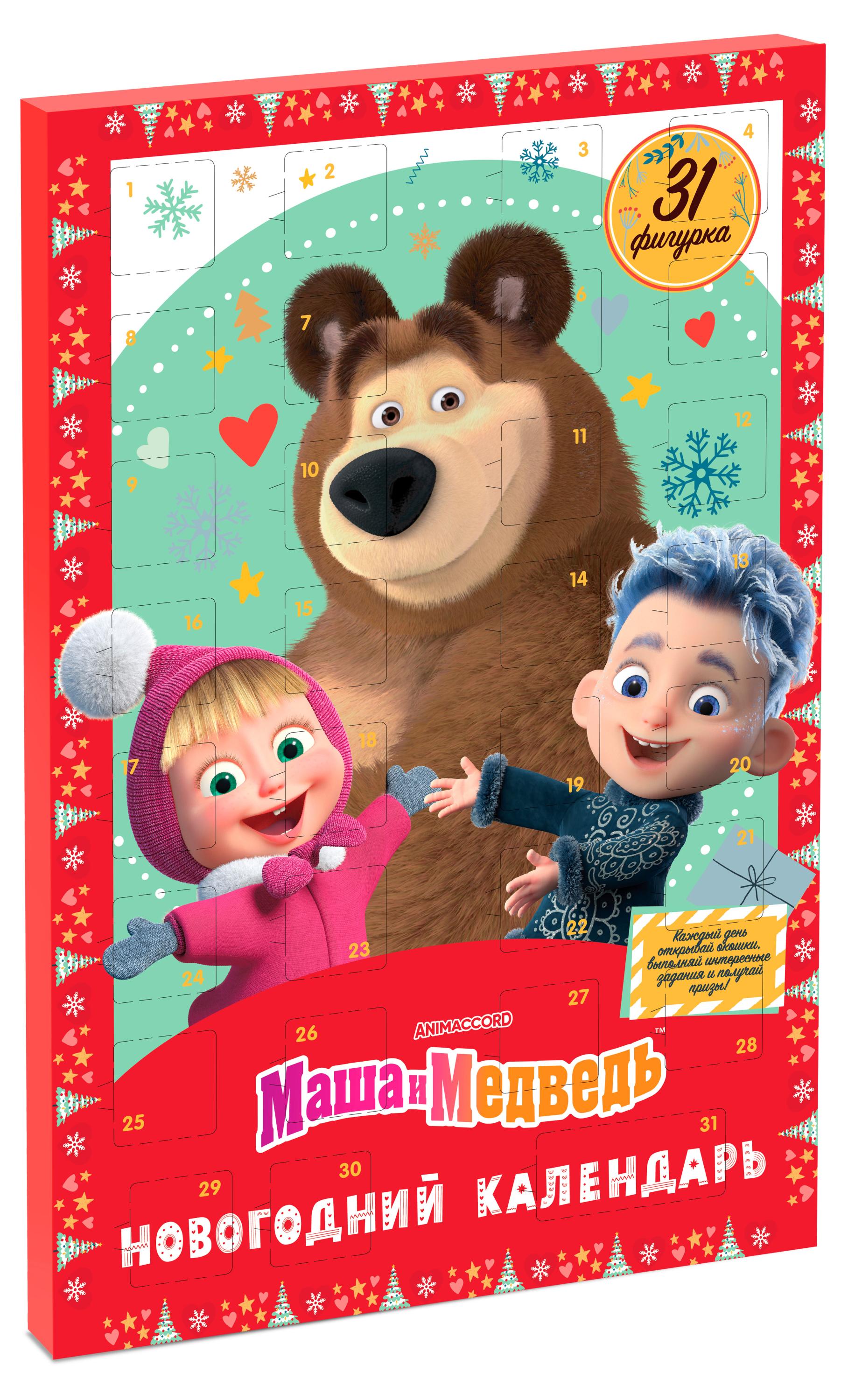 

Подарок новогодний сладкий Сладкая Сказка Новогодний календарь, 75 г