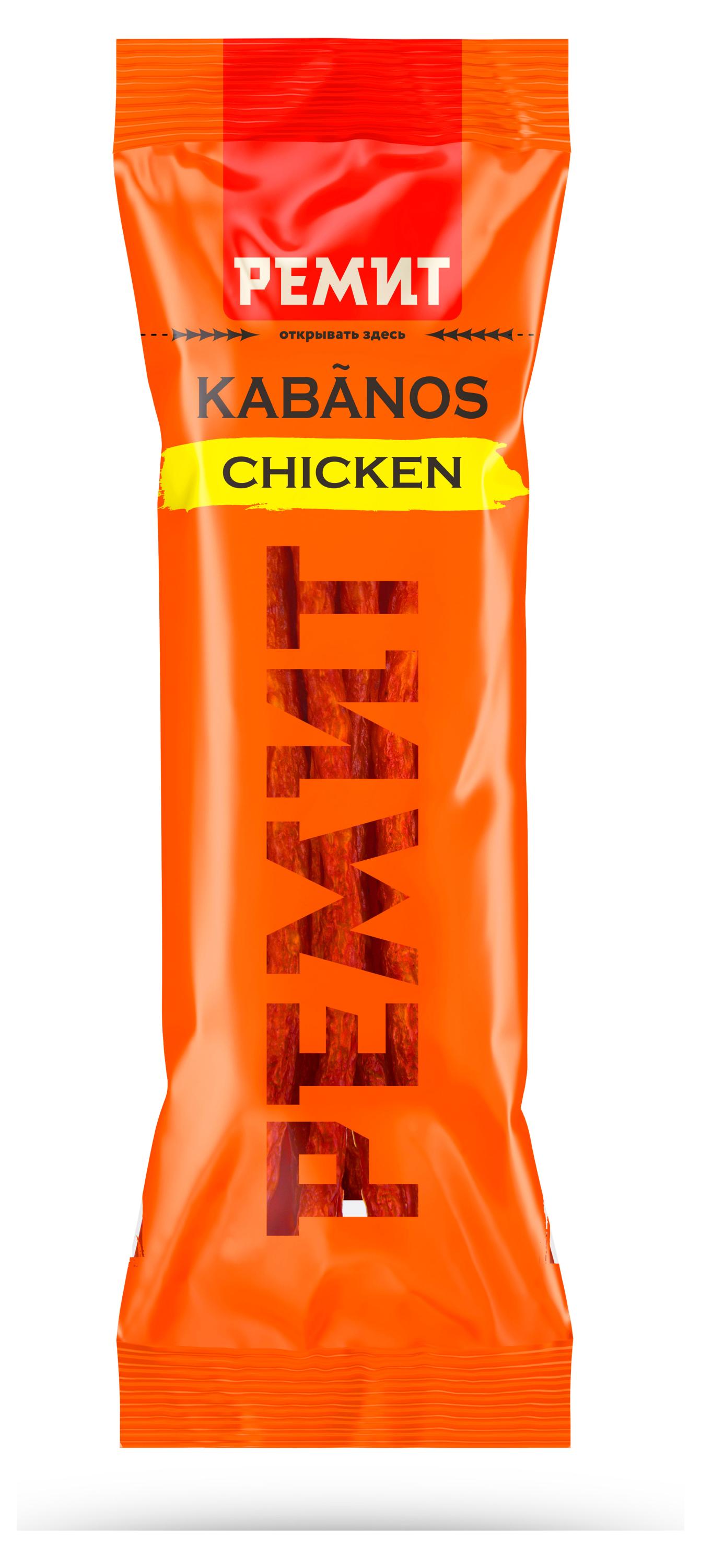 

Колбаски сырокопченые Ремит Kabanos Chicken, 70 г