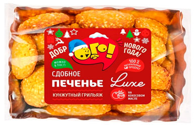 

Печенье ОГО! сдобное кунжутный грильяж, 120 г