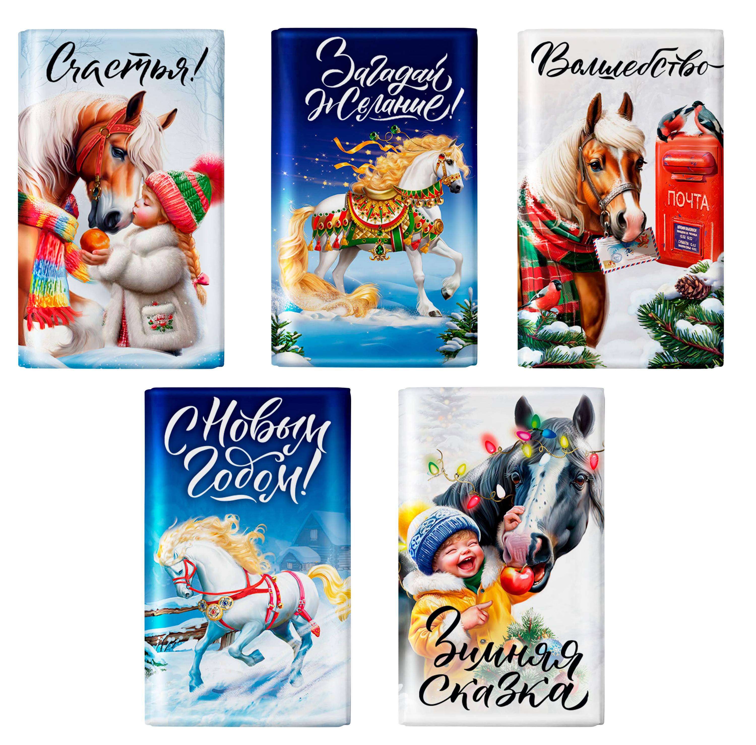 

Шоколад Монетный Двор Новогодний молочный, 12г