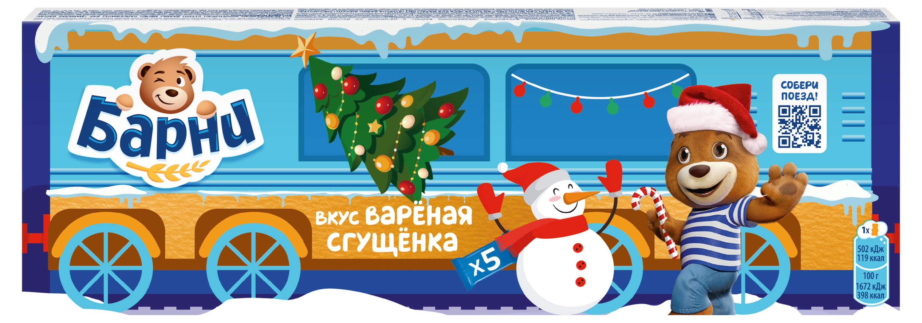 

Пирожное Медвежонок Барни бисквитное со вкусом вареного сгущенного молока, 150 г