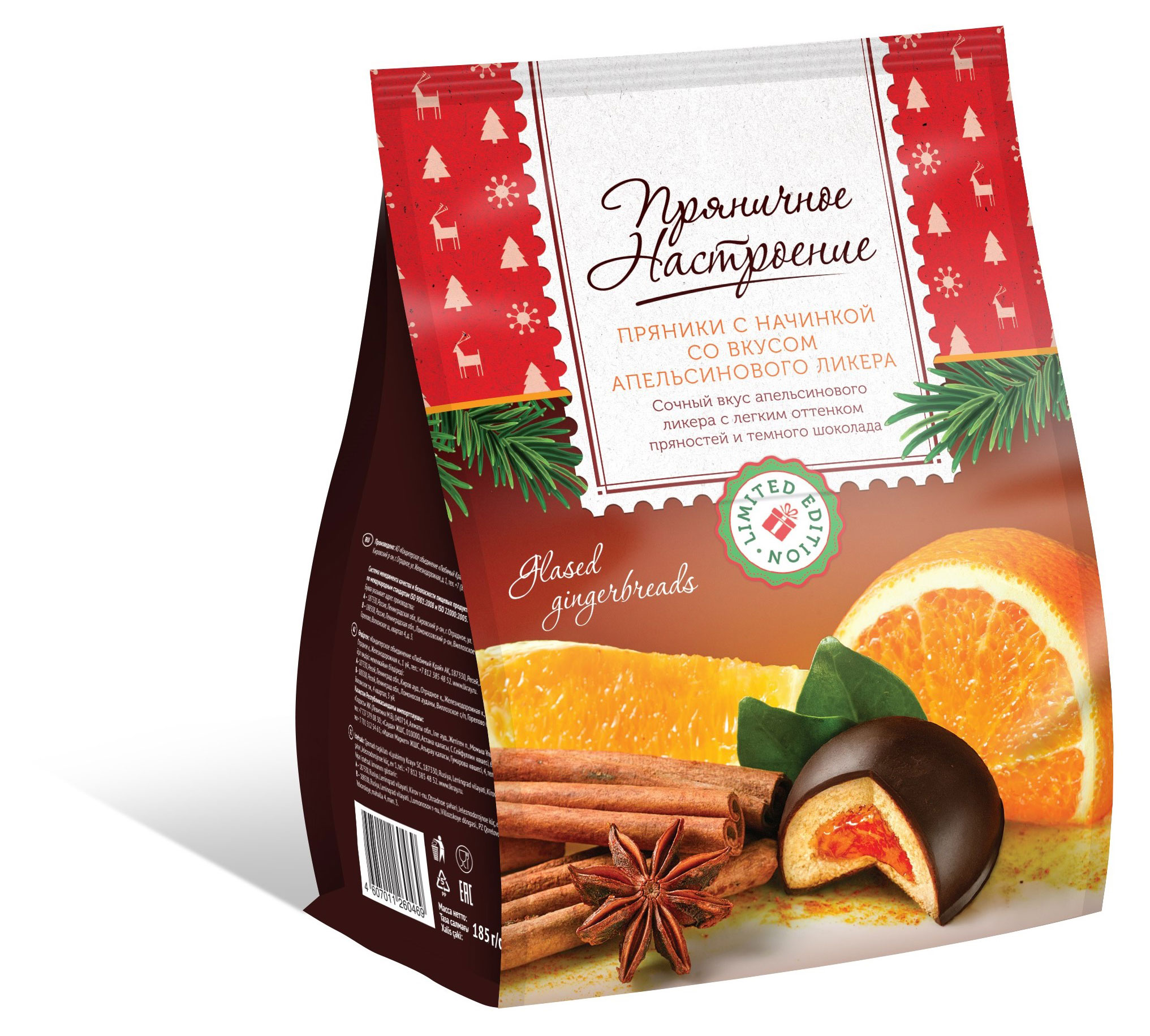 

Пряники Пряничное настроение с начинкой со вкусом Апельсиного ликера глазированные, 185 г