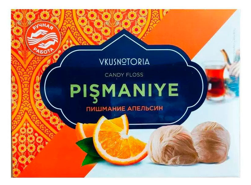 

Пишмание Vkusnotoria Апельсин, 136 г