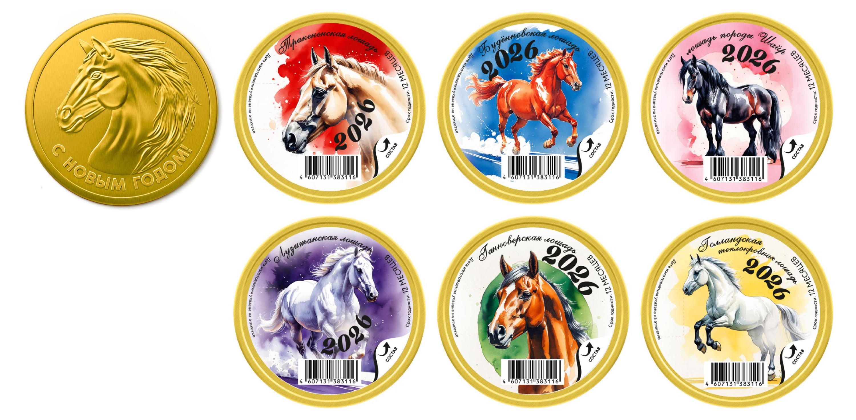 

Медаль шоколадная Монетный Двор Новогодняя, 25 г