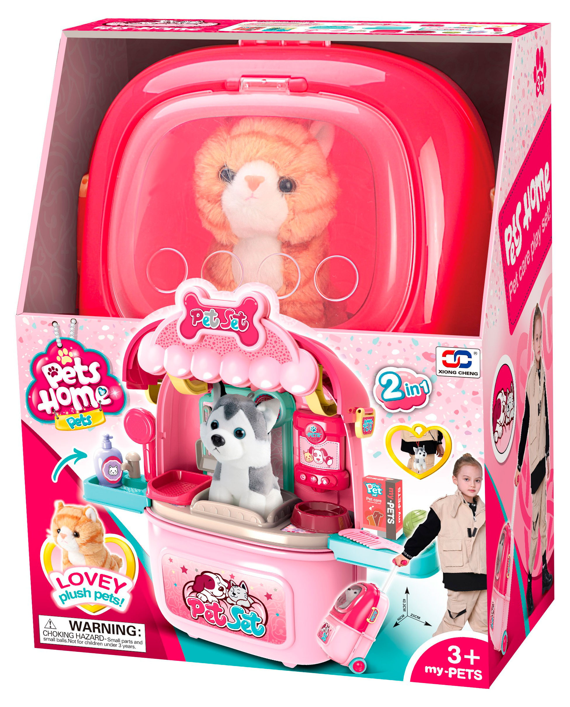 

Набор игровой Питомец с аксессуарами