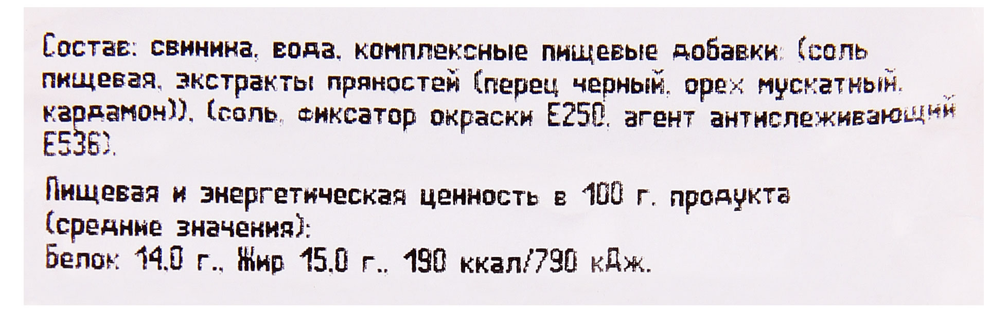 Превью изображения товара