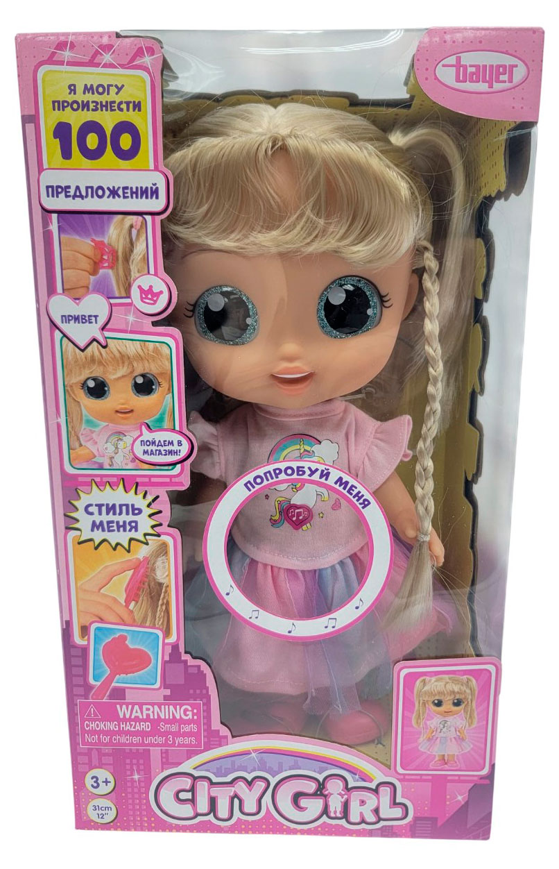 Изображение товара Кукла Bauer City Girl 31 см с функционалом, длинными волосами и нарядом