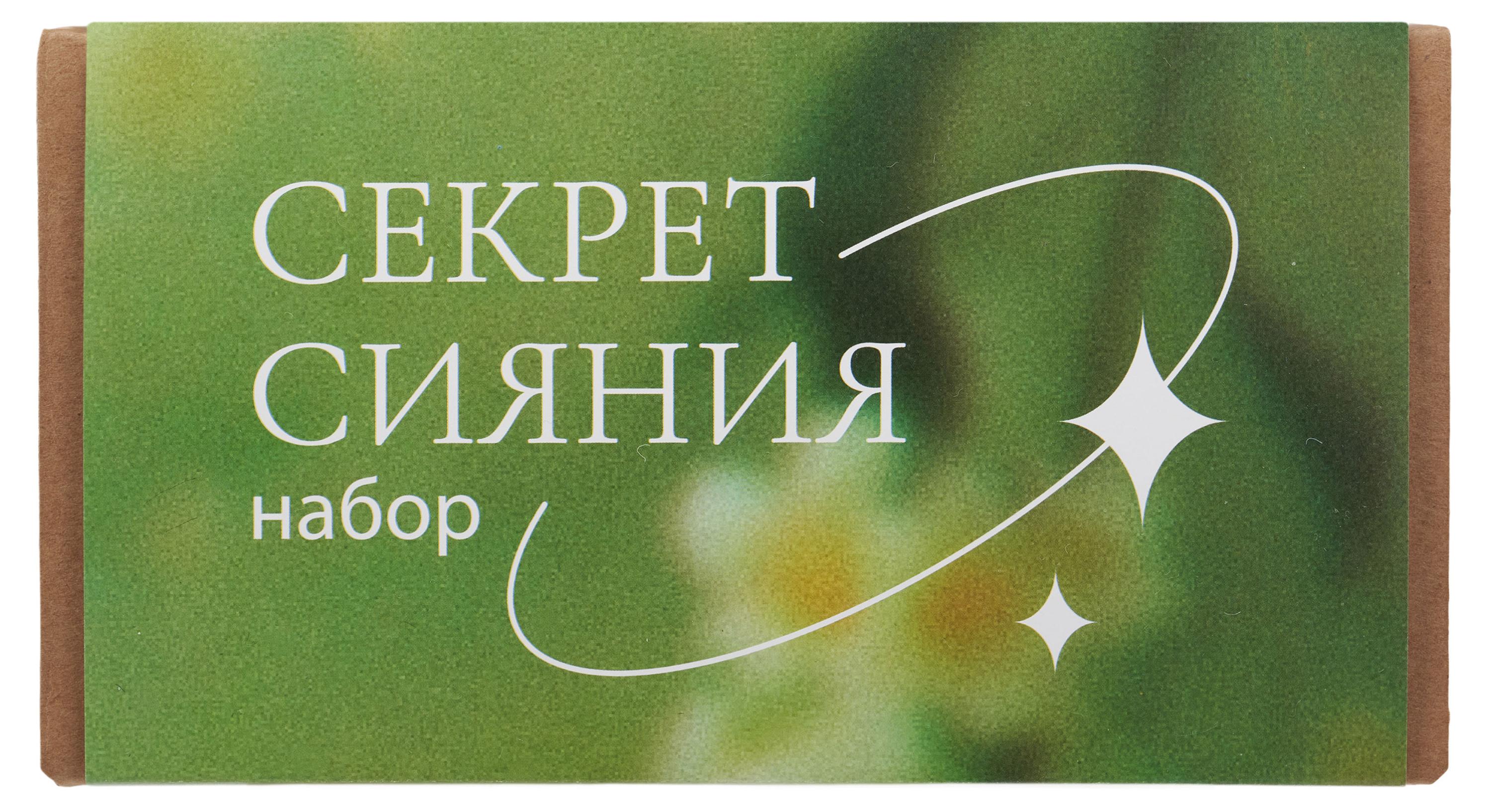 Изображение товара Набор подарочный Секрет сияния, Бомбочка 120 г+ Скраб 400 г + Масло косметическое 25 мл+ Полотенце-чалма