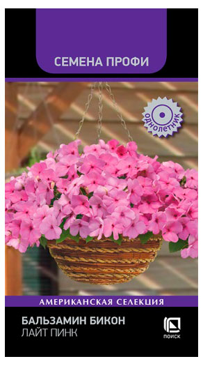 

Семена Поиск Бальзамин Бикон Лайт Пинк, 7 шт