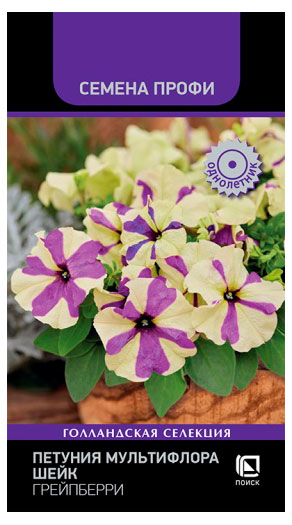 Изображение товара Семена «Поиск» Петуния Шейк Грейпберри, 10 шт