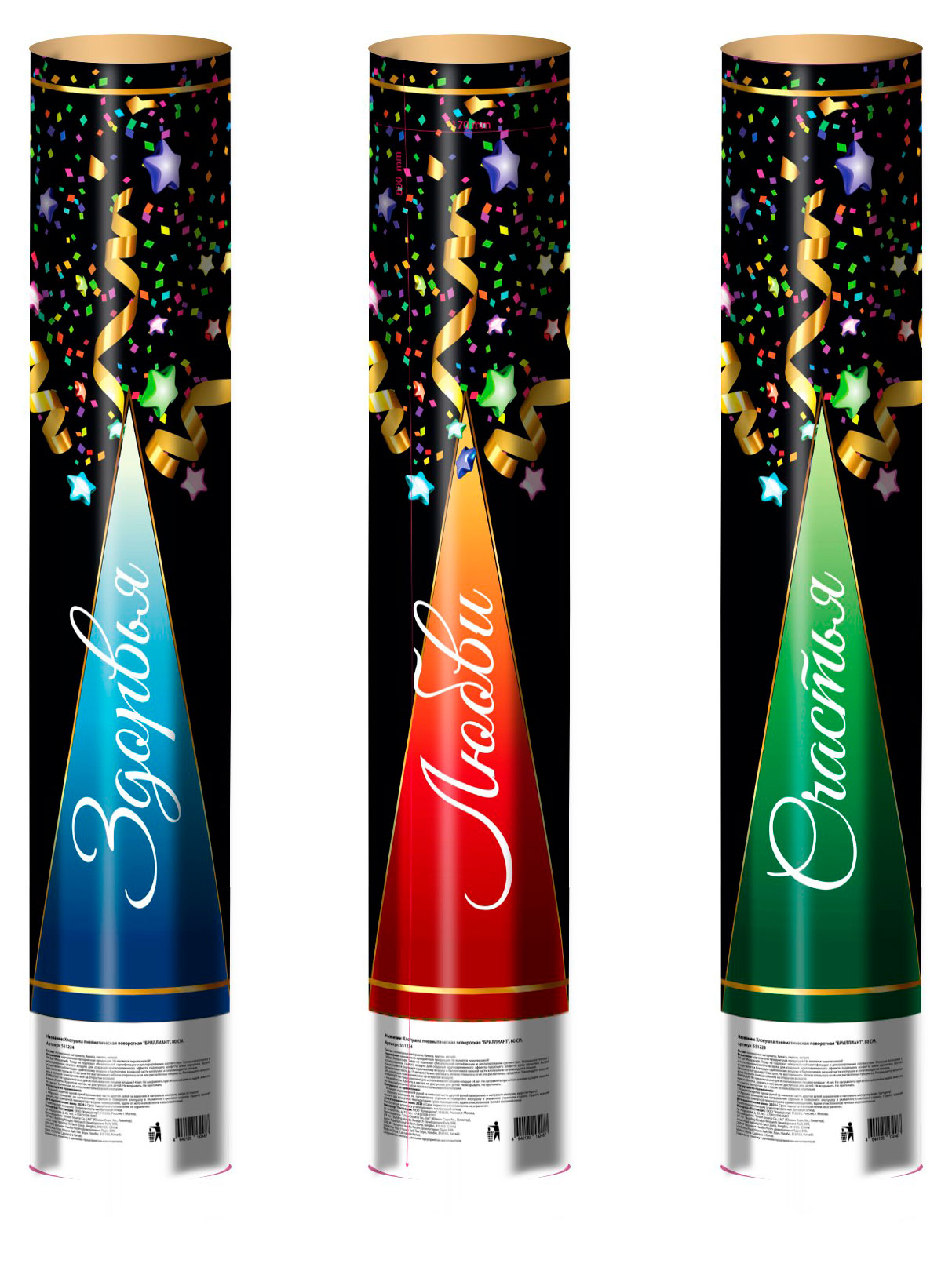 

Хлопушка BALL MASQUERADE Пожелания, 1 шт в ассортименте