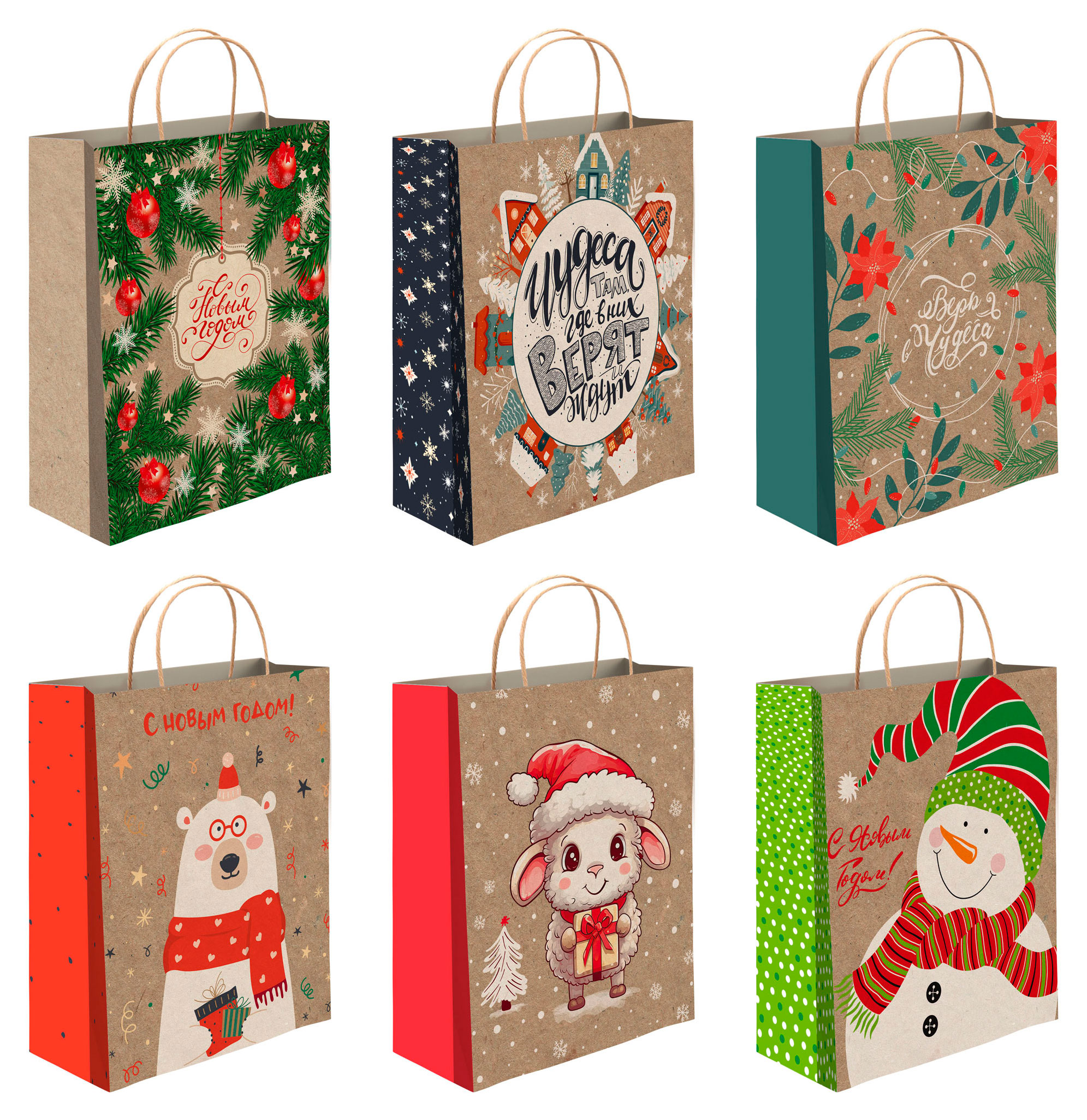 Изображение товара Пакет подарочный крафт Яркий год, 26х32 см 1 шт в ассортименте