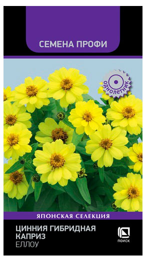 

Семена Поиск Цинния гибридная Каприз Еллоу, 7 шт
