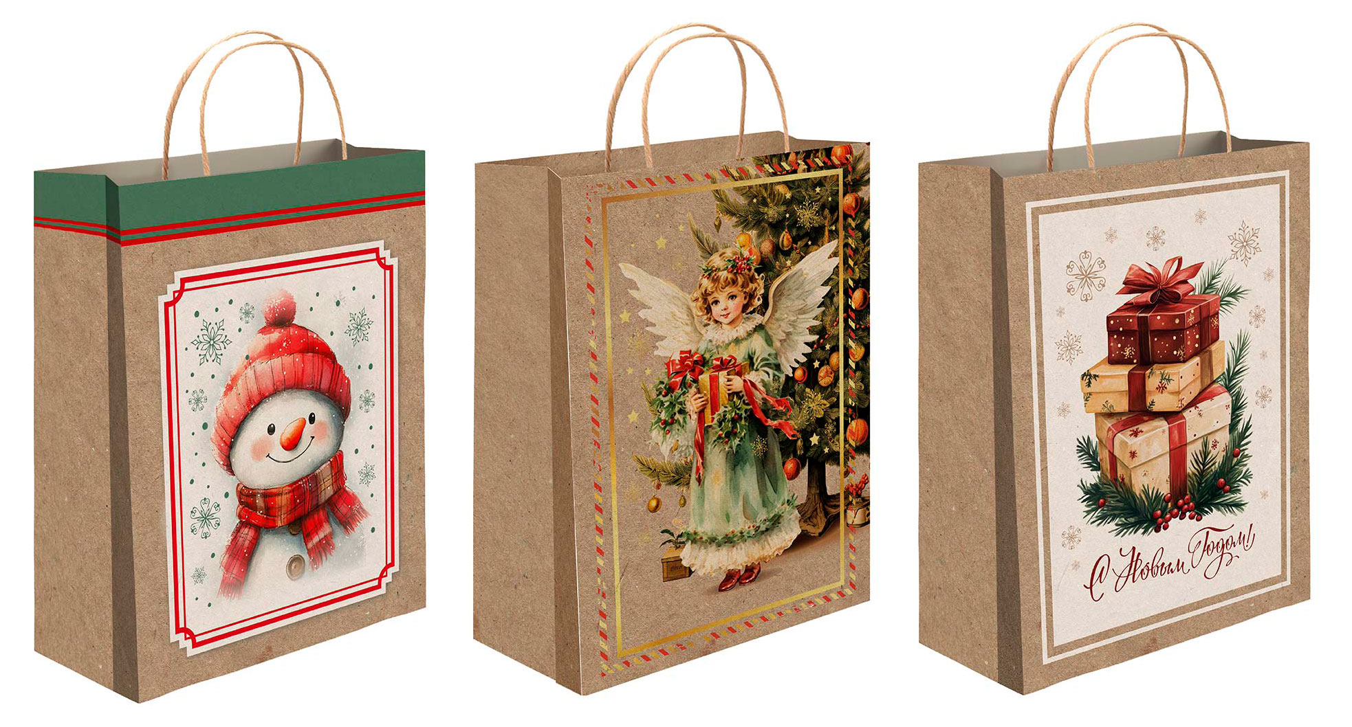 Изображение товара Подарочный крафт пакет Классика с Новым Годом 26х32 см ассортимент