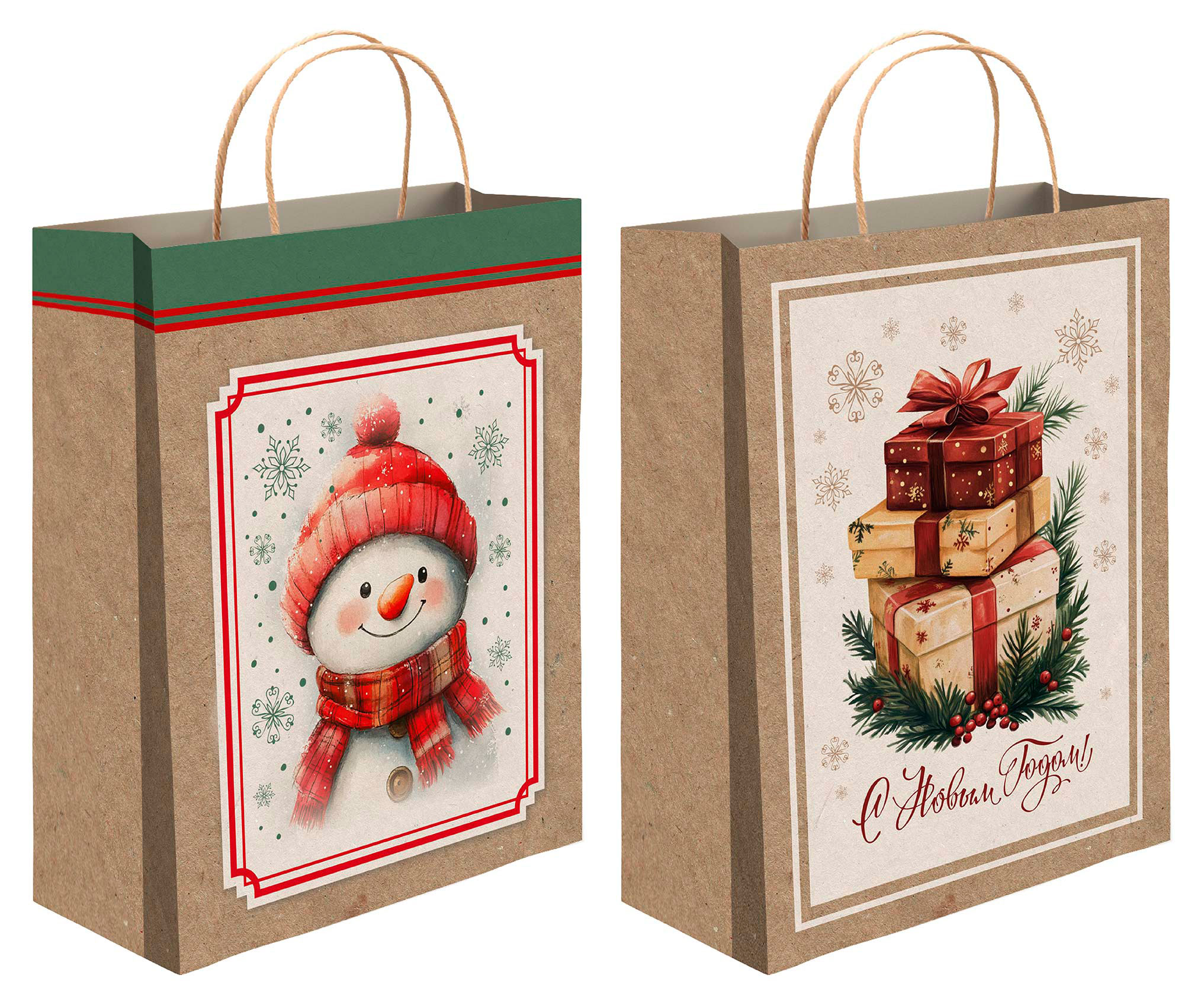 Изображение товара Пакет подарочный крафт Классика С Новым Годом, 18х23 см 1 шт в ассортименте