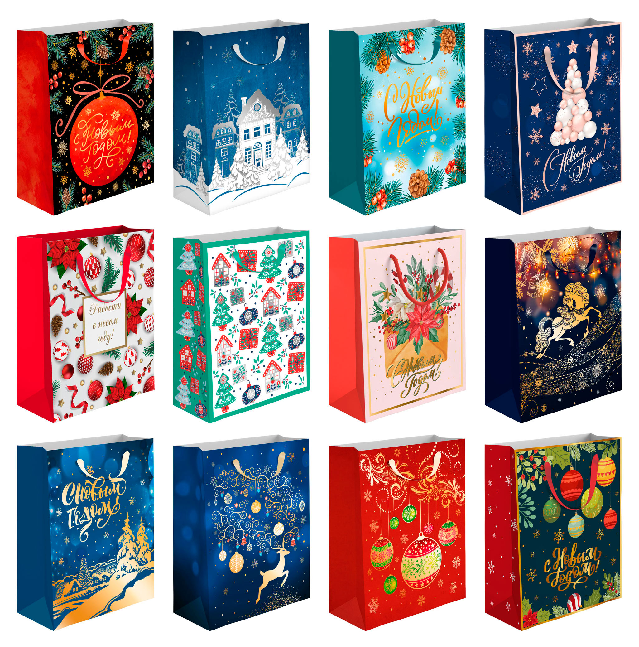 Изображение товара Подарочный пакет Яркий год 26х32 см универсальный для подарков
